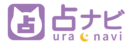 占ナビ